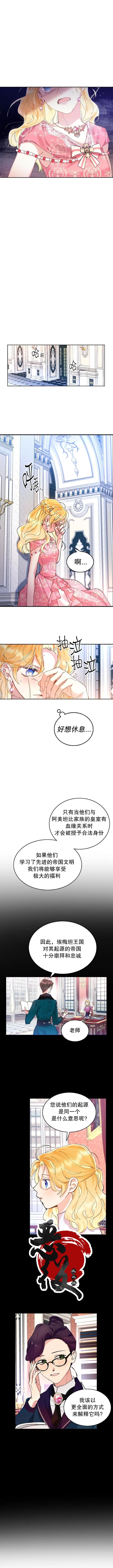 《My Place》漫画最新章节第1话免费下拉式在线观看章节第【10】张图片