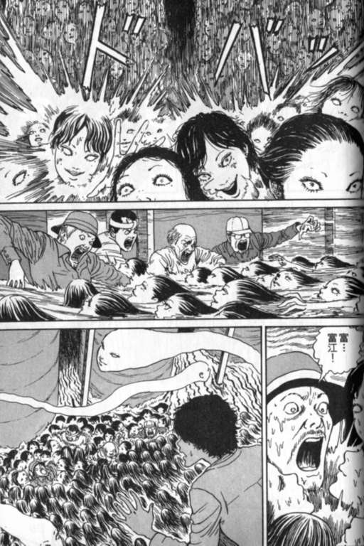 《富江再现》漫画最新章节第1卷免费下拉式在线观看章节第【64】张图片