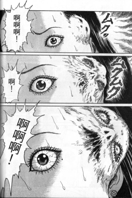 《富江再现》漫画最新章节第1卷免费下拉式在线观看章节第【211】张图片