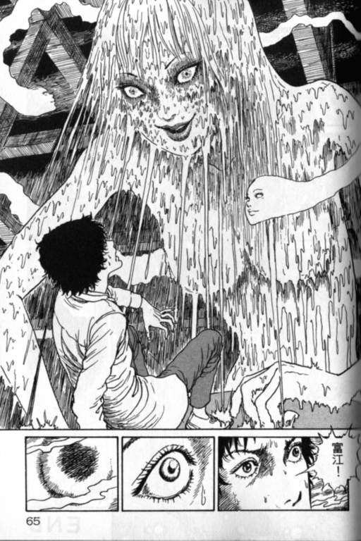 《富江再现》漫画最新章节第1卷免费下拉式在线观看章节第【66】张图片