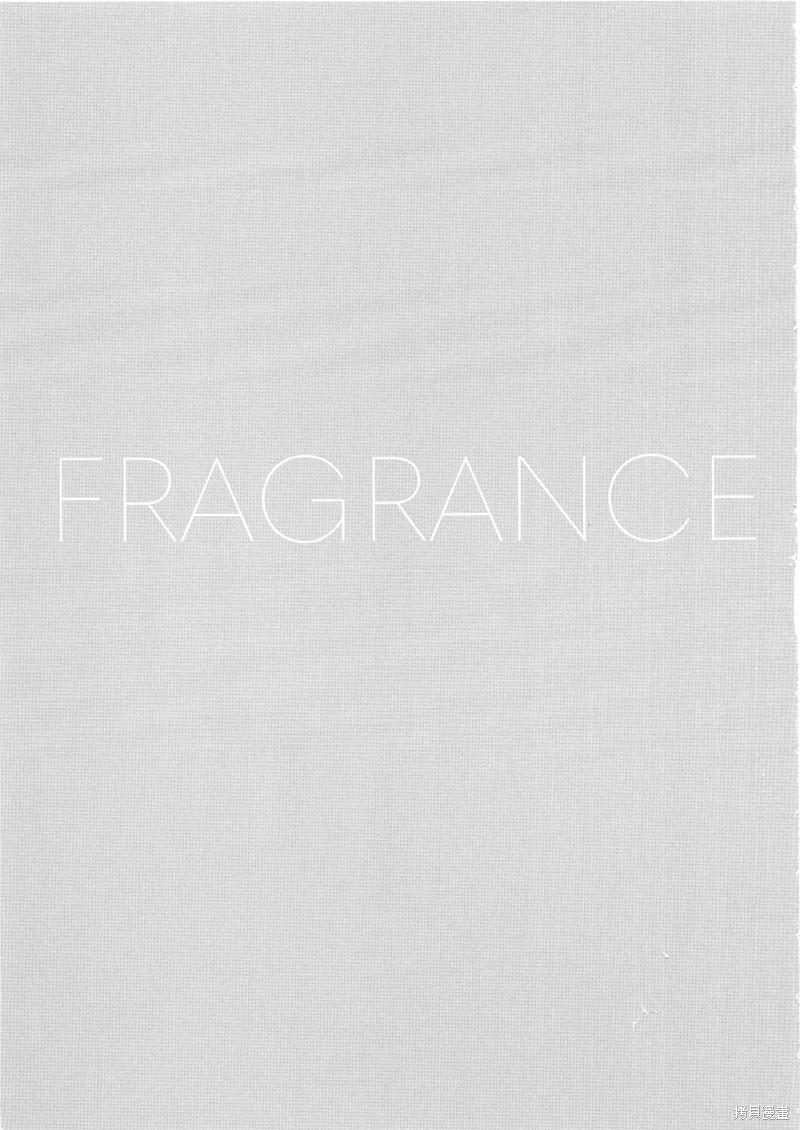 《FRAGRANCE》漫画最新章节短篇免费下拉式在线观看章节第【25】张图片