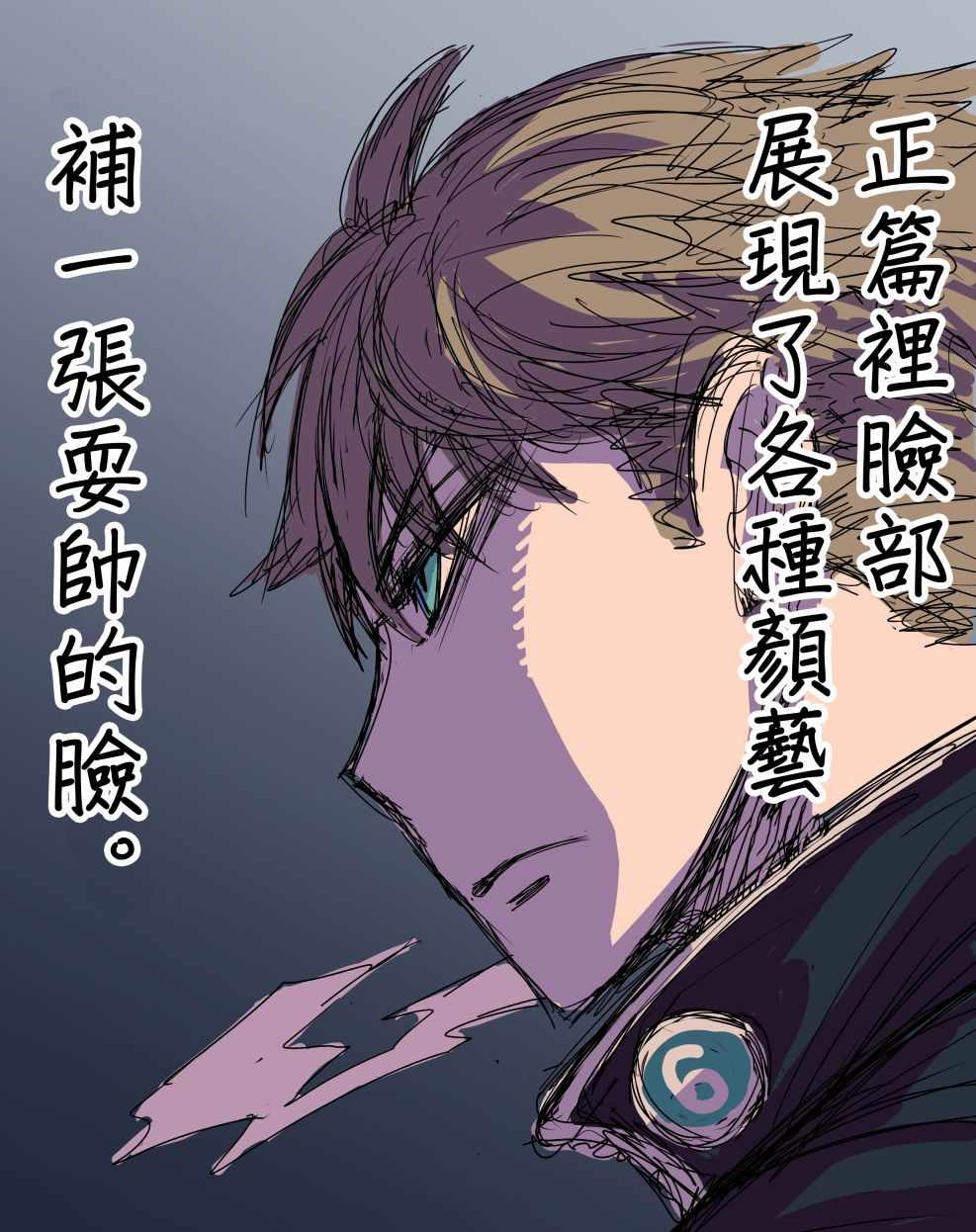 《间谍过家家》漫画最新章节第6话免费下拉式在线观看章节第【25】张图片