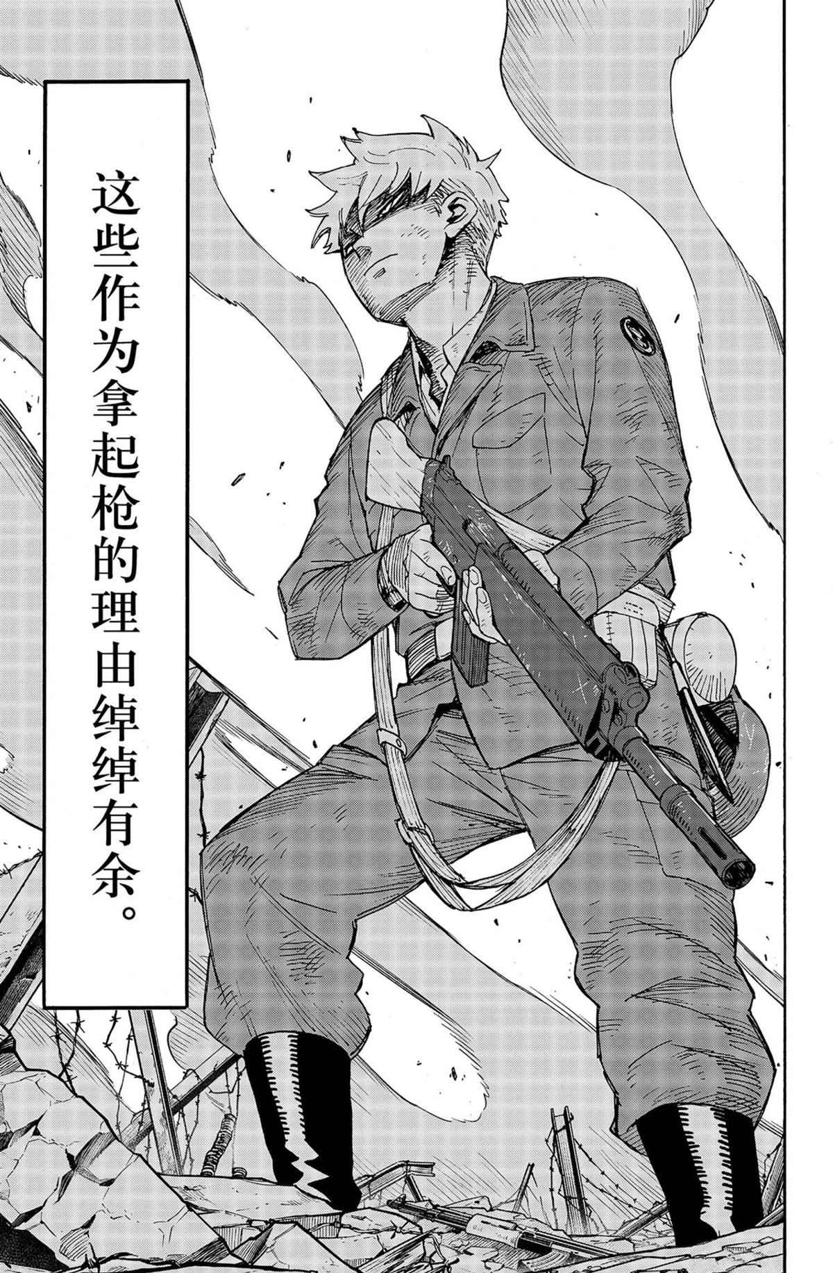 《间谍过家家》漫画最新章节第62.2话 试看版免费下拉式在线观看章节第【20】张图片