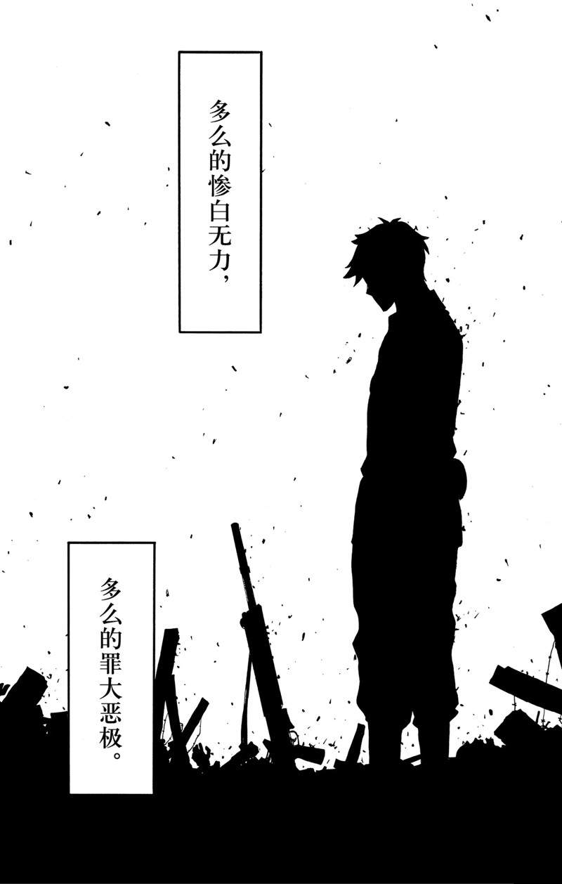 《间谍过家家》漫画最新章节第62.3话免费下拉式在线观看章节第【15】张图片