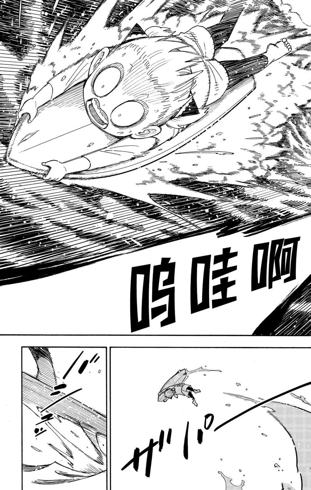 《间谍过家家》漫画最新章节第56话免费下拉式在线观看章节第【13】张图片