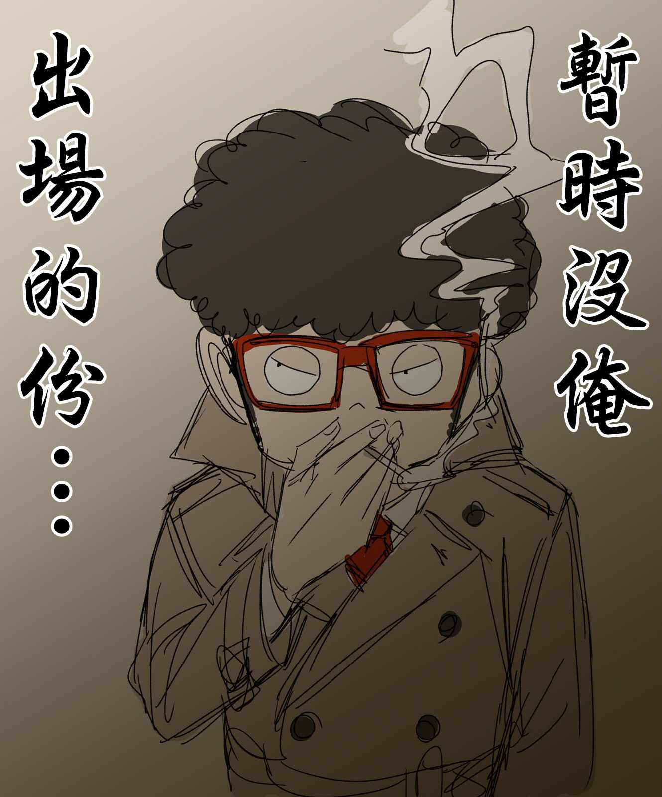 《间谍过家家》漫画最新章节第7话免费下拉式在线观看章节第【26】张图片