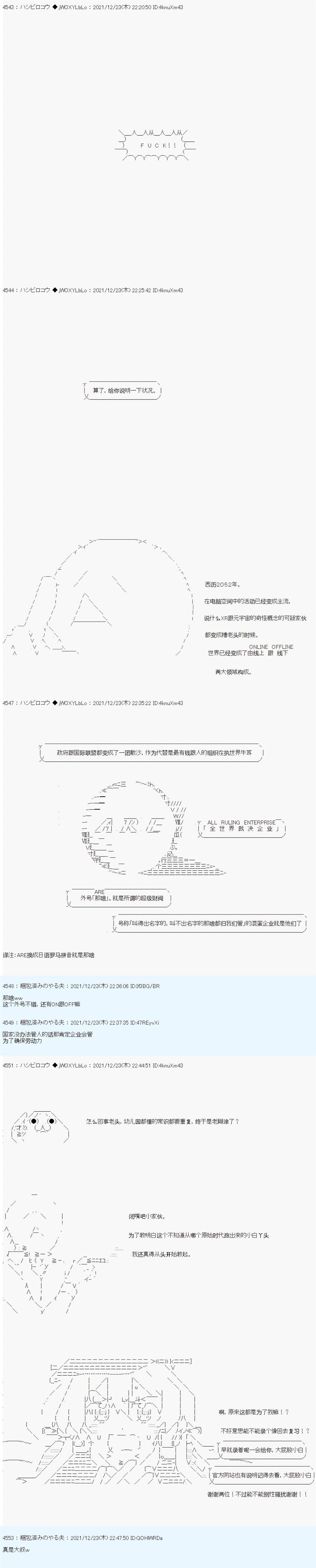 《ALL FOCKING GUYS！》漫画最新章节第1话免费下拉式在线观看章节第【4】张图片