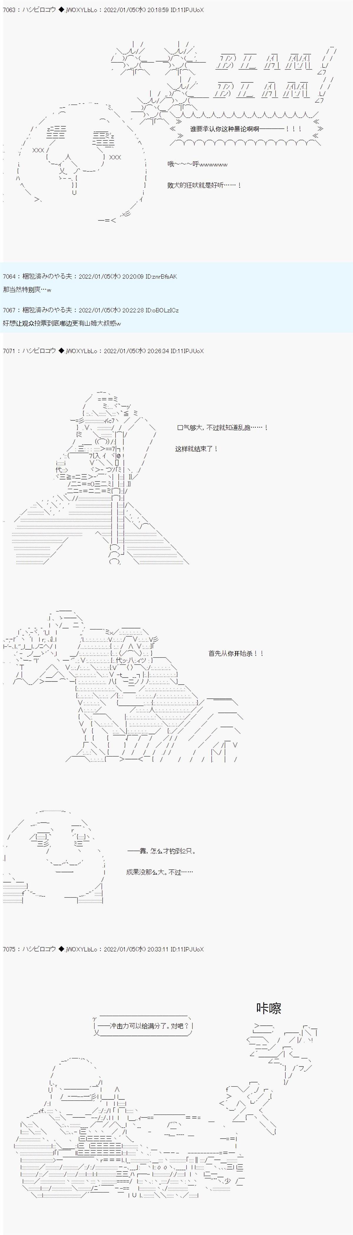 《ALL FOCKING GUYS！》漫画最新章节第14话免费下拉式在线观看章节第【4】张图片