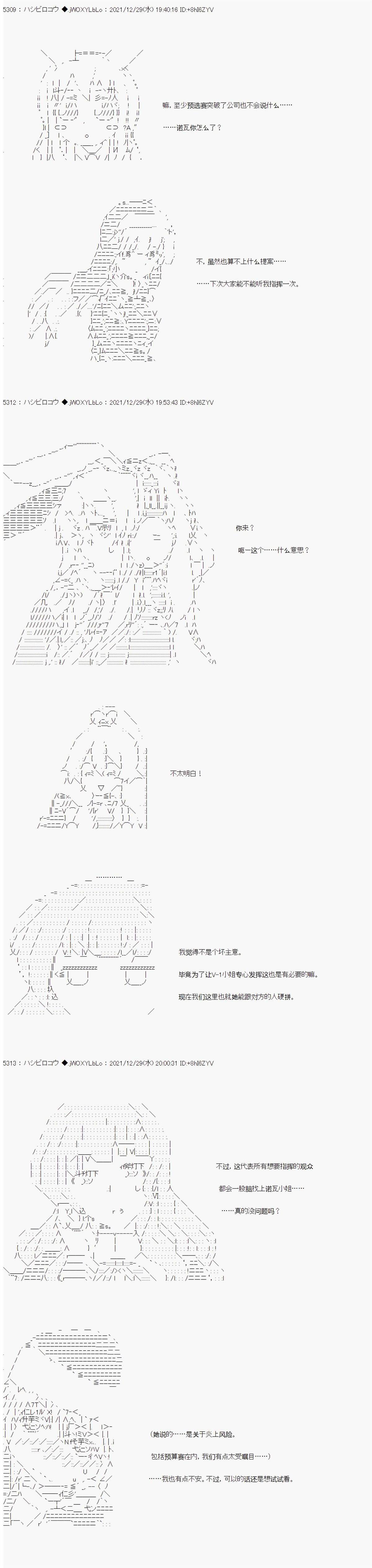 《ALL FOCKING GUYS！》漫画最新章节第7话免费下拉式在线观看章节第【2】张图片