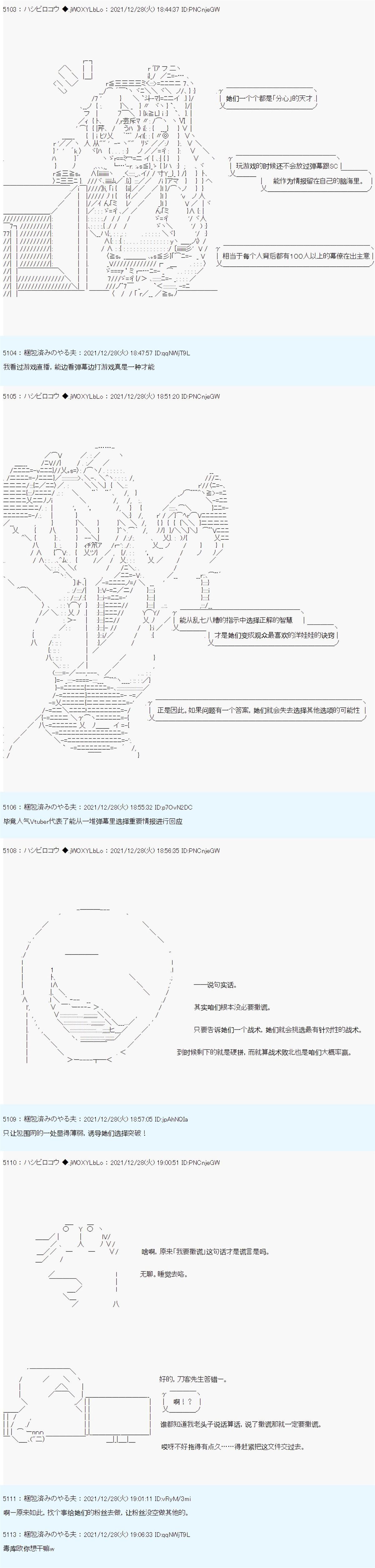 《ALL FOCKING GUYS！》漫画最新章节第6话免费下拉式在线观看章节第【5】张图片