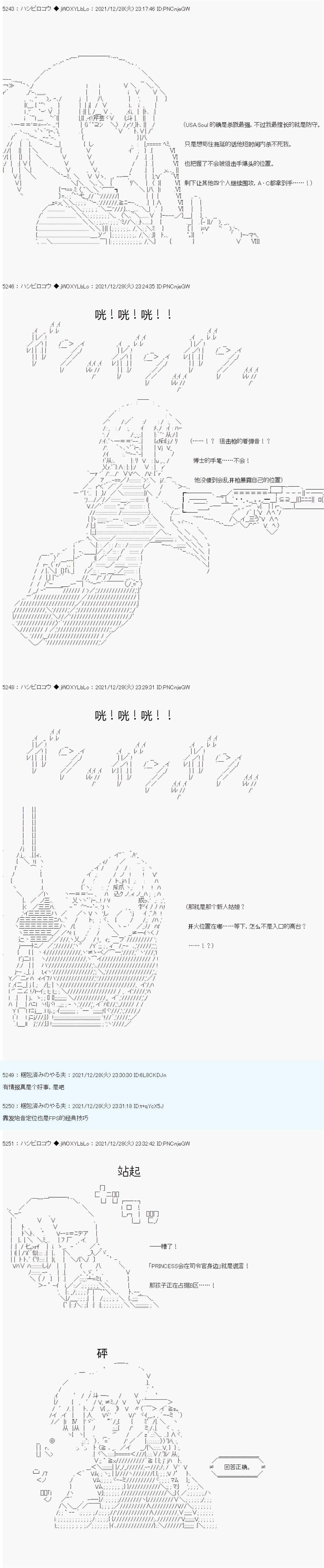 《ALL FOCKING GUYS！》漫画最新章节第6话免费下拉式在线观看章节第【18】张图片