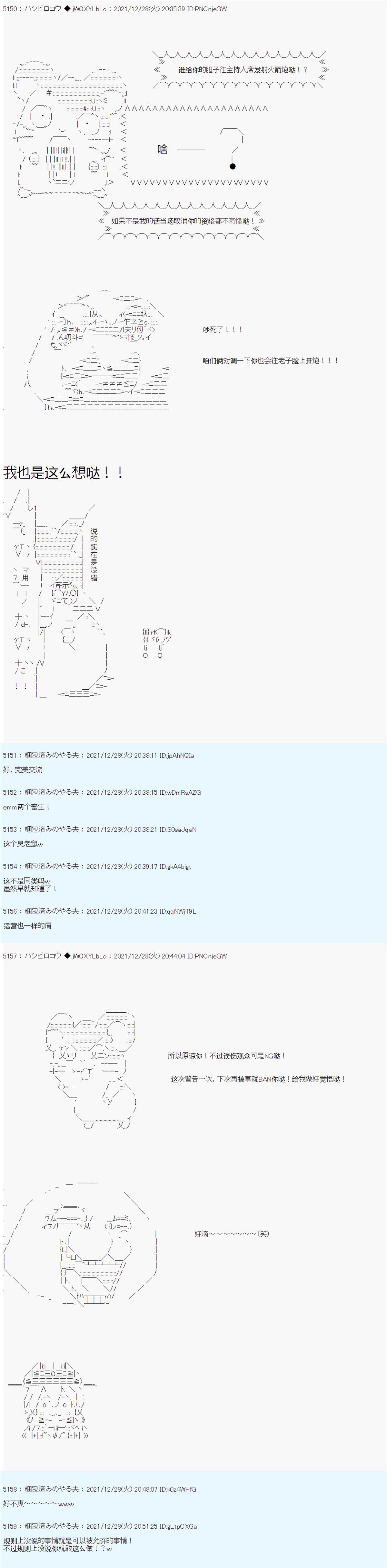 《ALL FOCKING GUYS！》漫画最新章节第6话免费下拉式在线观看章节第【10】张图片