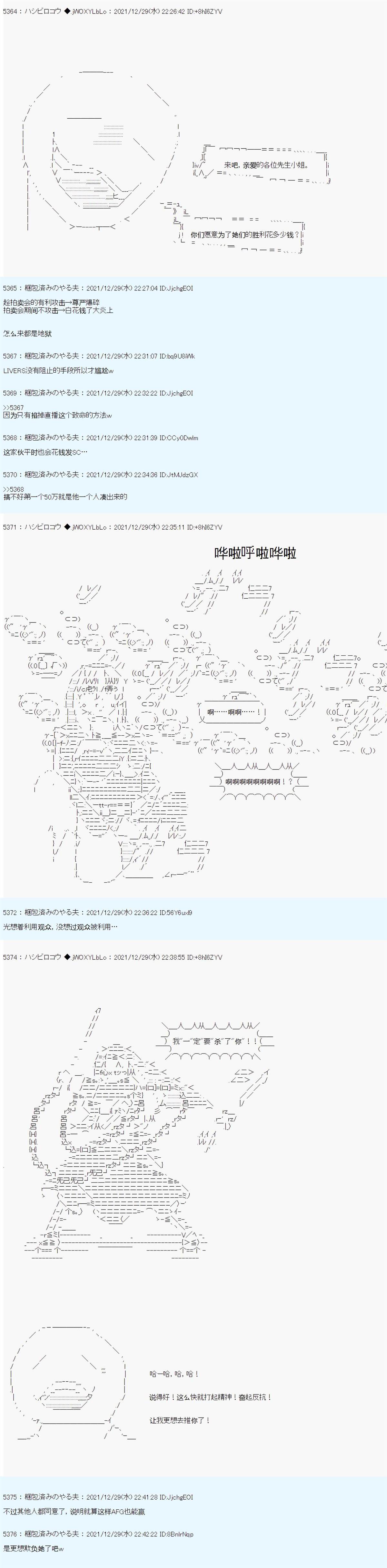 《ALL FOCKING GUYS！》漫画最新章节第7话免费下拉式在线观看章节第【9】张图片