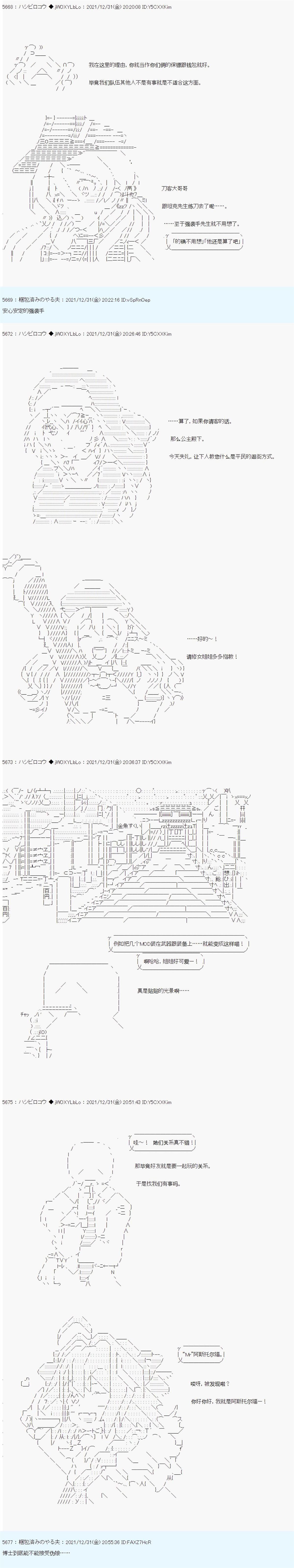 《ALL FOCKING GUYS！》漫画最新章节第9话免费下拉式在线观看章节第【2】张图片