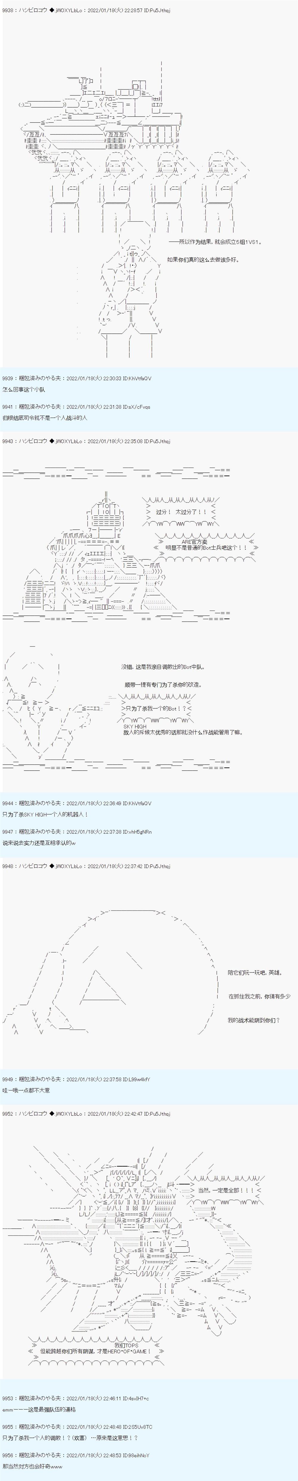 《ALL FOCKING GUYS！》漫画最新章节第24话免费下拉式在线观看章节第【3】张图片