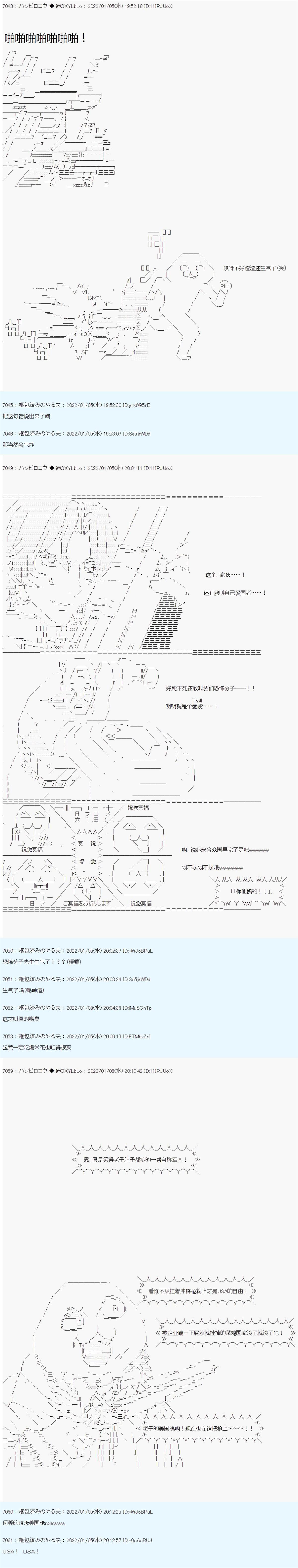 《ALL FOCKING GUYS！》漫画最新章节第14话免费下拉式在线观看章节第【3】张图片