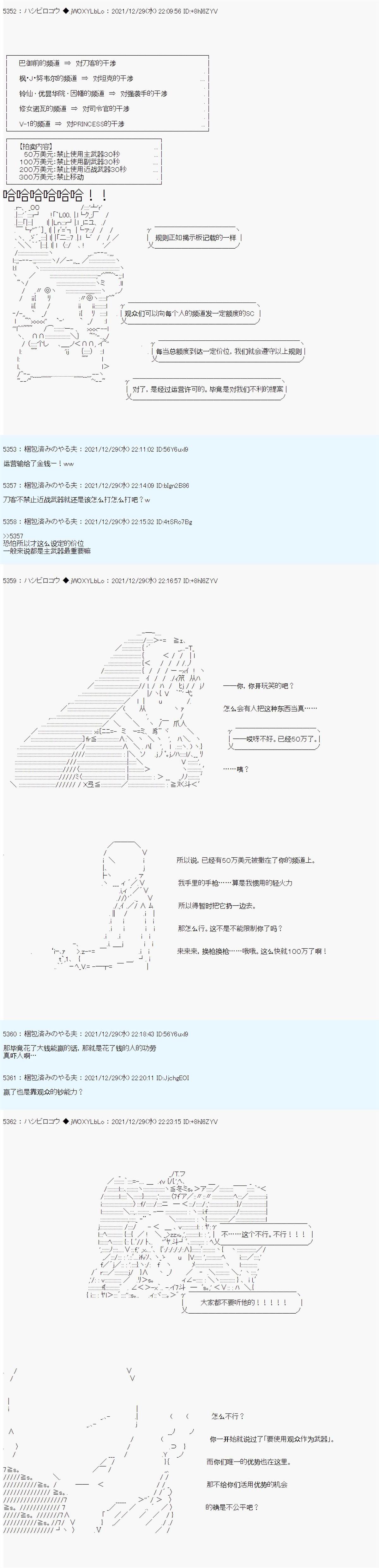 《ALL FOCKING GUYS！》漫画最新章节第7话免费下拉式在线观看章节第【8】张图片