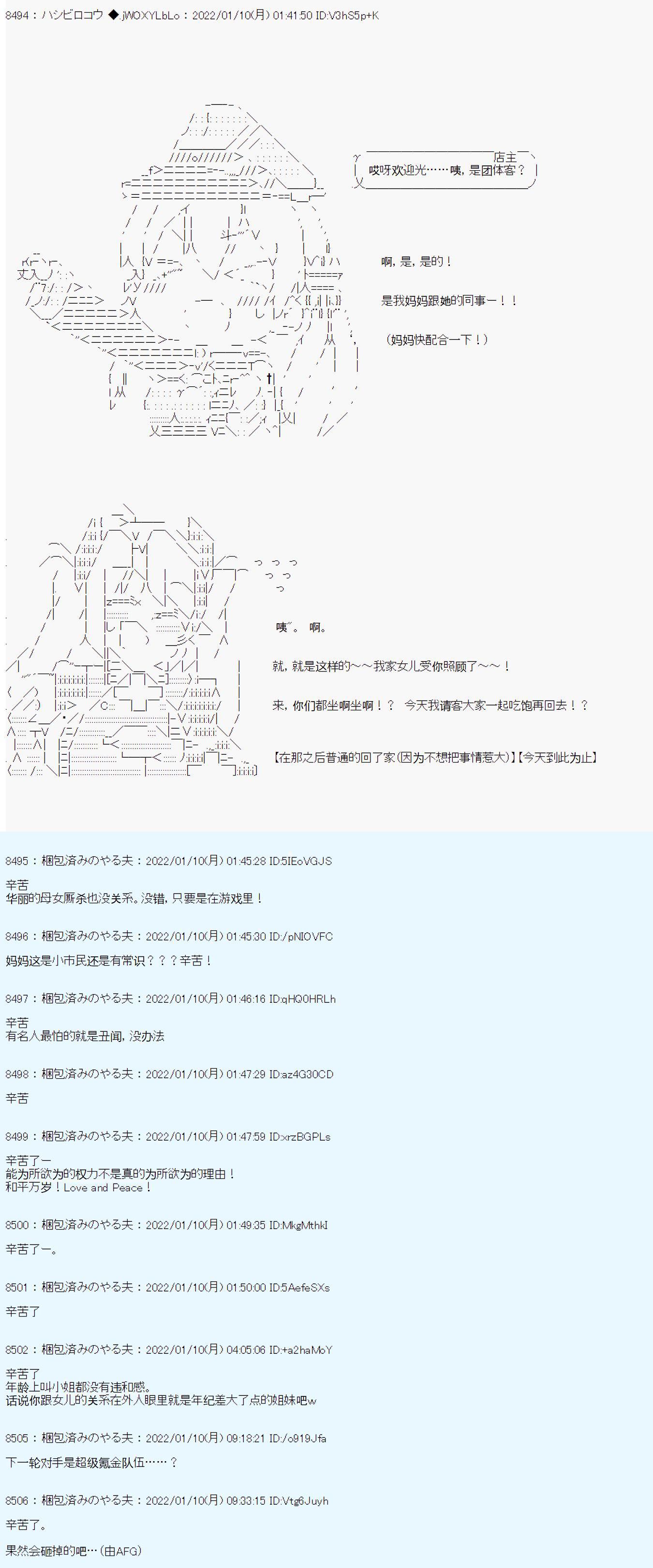 《ALL FOCKING GUYS！》漫画最新章节第18话免费下拉式在线观看章节第【18】张图片