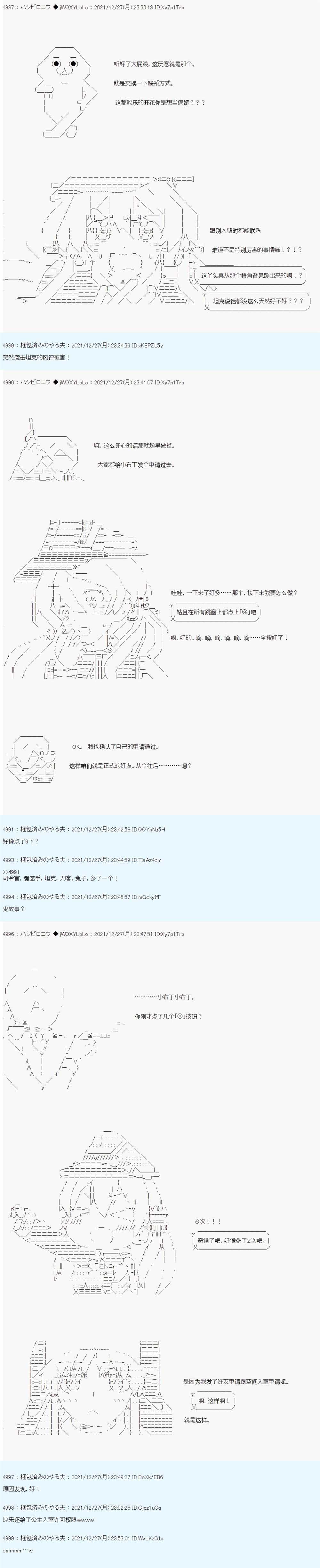 《ALL FOCKING GUYS！》漫画最新章节第5话免费下拉式在线观看章节第【4】张图片