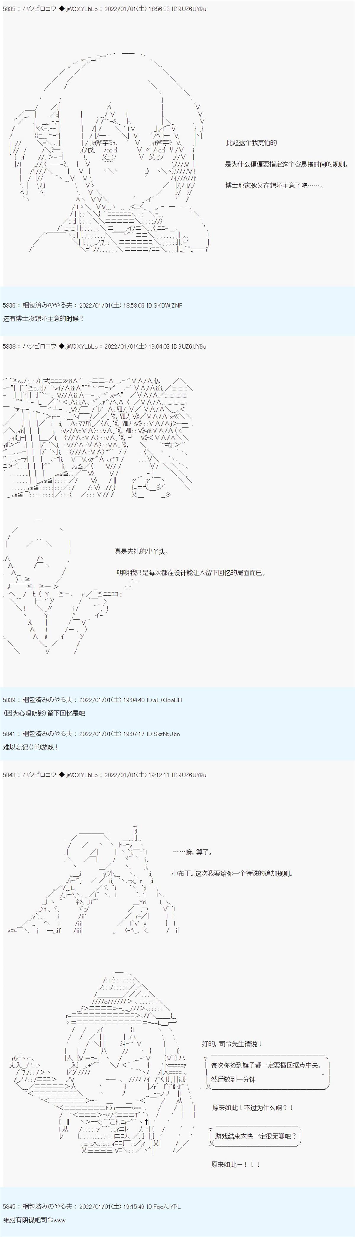 《ALL FOCKING GUYS！》漫画最新章节第10话免费下拉式在线观看章节第【2】张图片