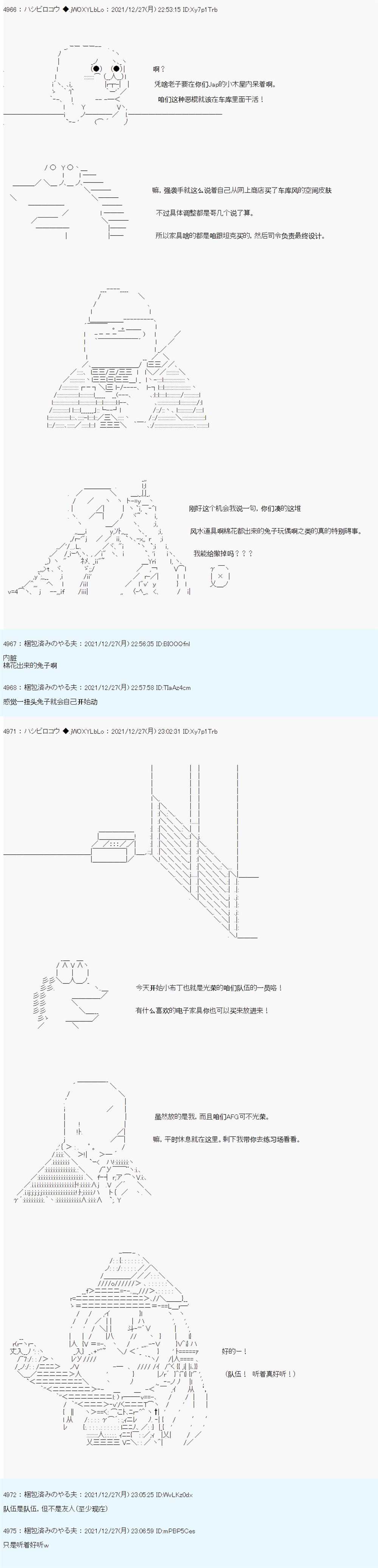 《ALL FOCKING GUYS！》漫画最新章节第5话免费下拉式在线观看章节第【2】张图片