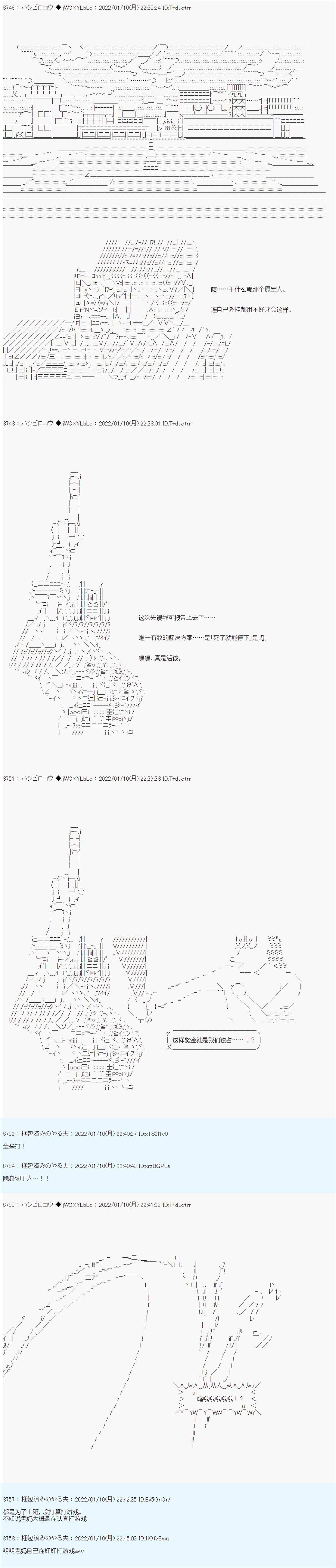 《ALL FOCKING GUYS！》漫画最新章节第19话免费下拉式在线观看章节第【15】张图片