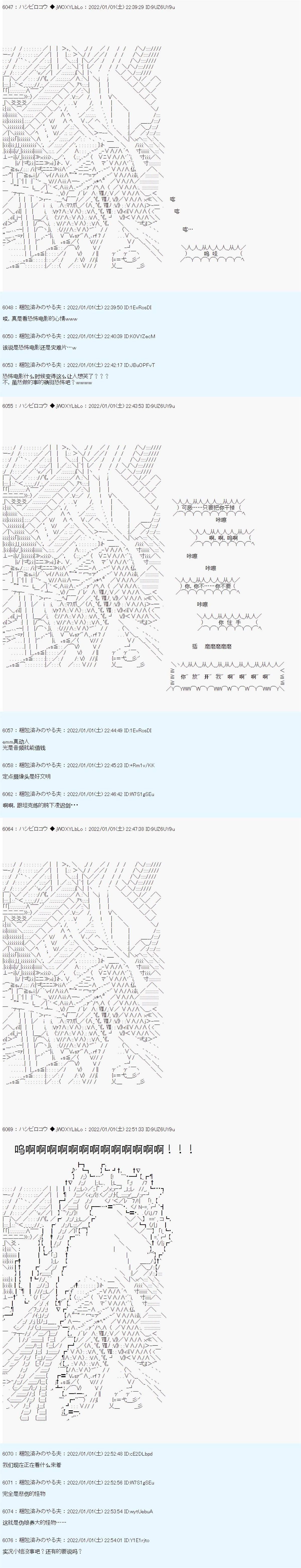 《ALL FOCKING GUYS！》漫画最新章节第10话免费下拉式在线观看章节第【14】张图片