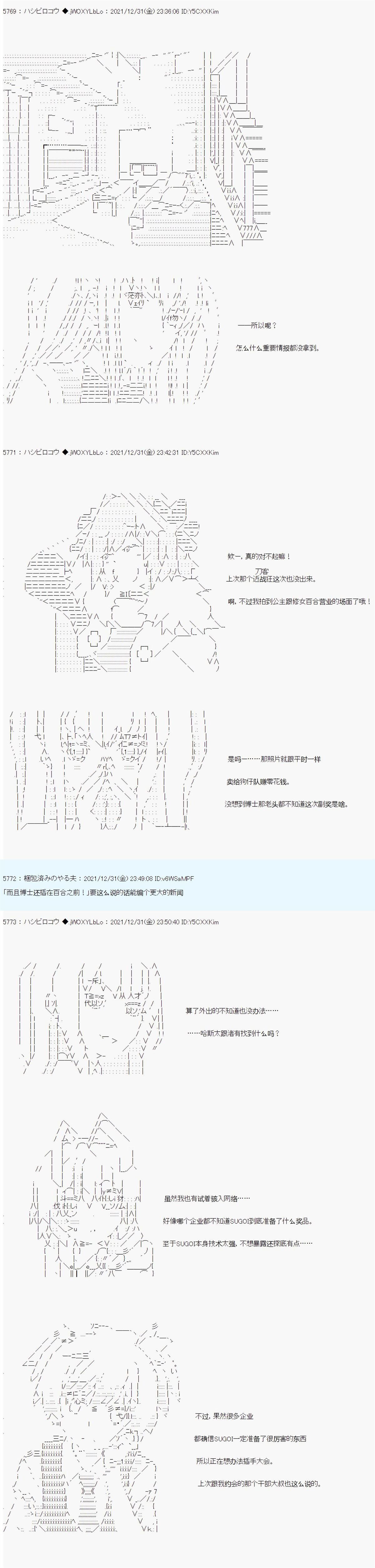 《ALL FOCKING GUYS！》漫画最新章节第9话免费下拉式在线观看章节第【11】张图片