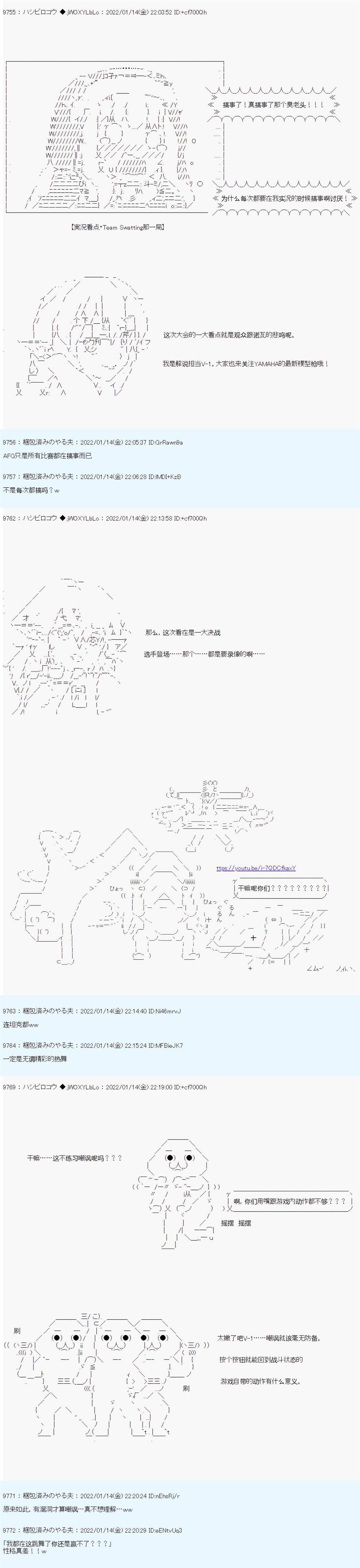 《ALL FOCKING GUYS！》漫画最新章节第23话免费下拉式在线观看章节第【2】张图片