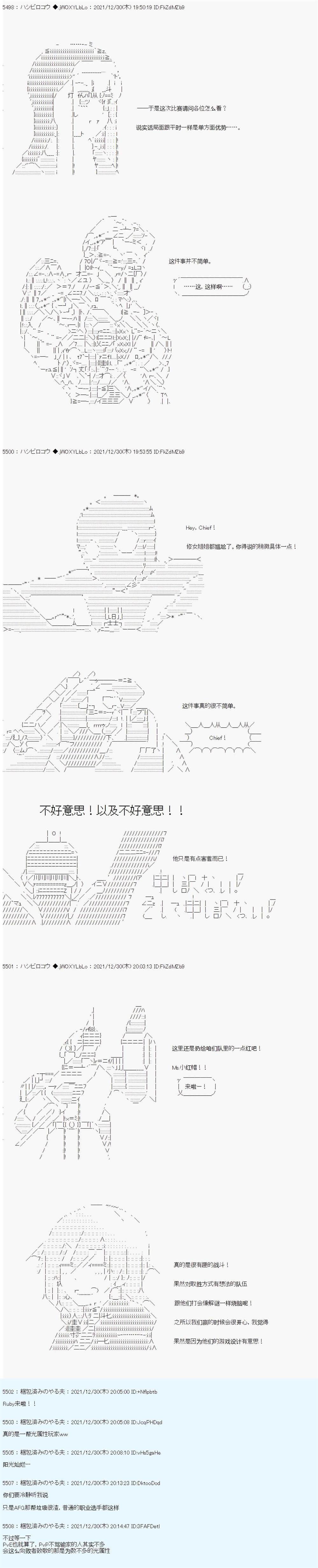 《ALL FOCKING GUYS！》漫画最新章节第8话免费下拉式在线观看章节第【3】张图片