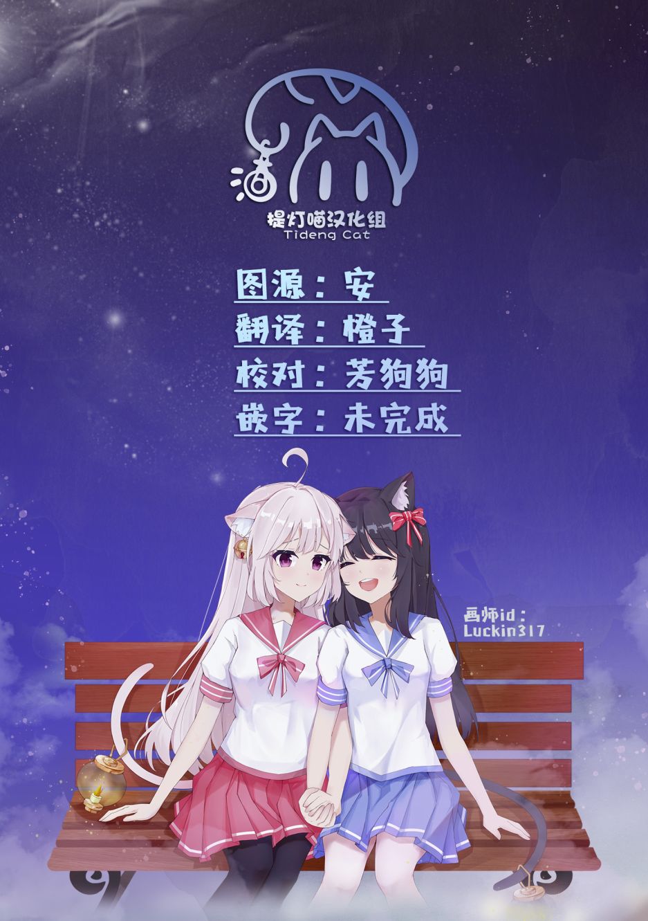 《过于寂寞的女社长被蕾丝风俗小姐秒攻略的故事》漫画最新章节第10话免费下拉式在线观看章节第【9】张图片