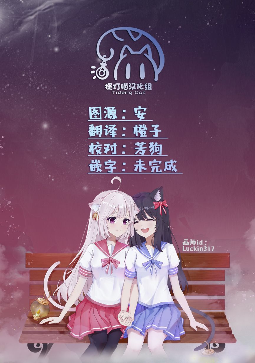 《过于寂寞的女社长被蕾丝风俗小姐秒攻略的故事》漫画最新章节第6话免费下拉式在线观看章节第【9】张图片