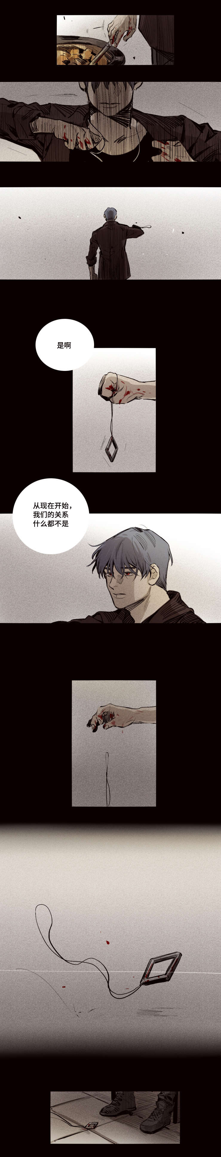 《代价者/我的方式 》漫画最新章节第12话免费下拉式在线观看章节第【7】张图片