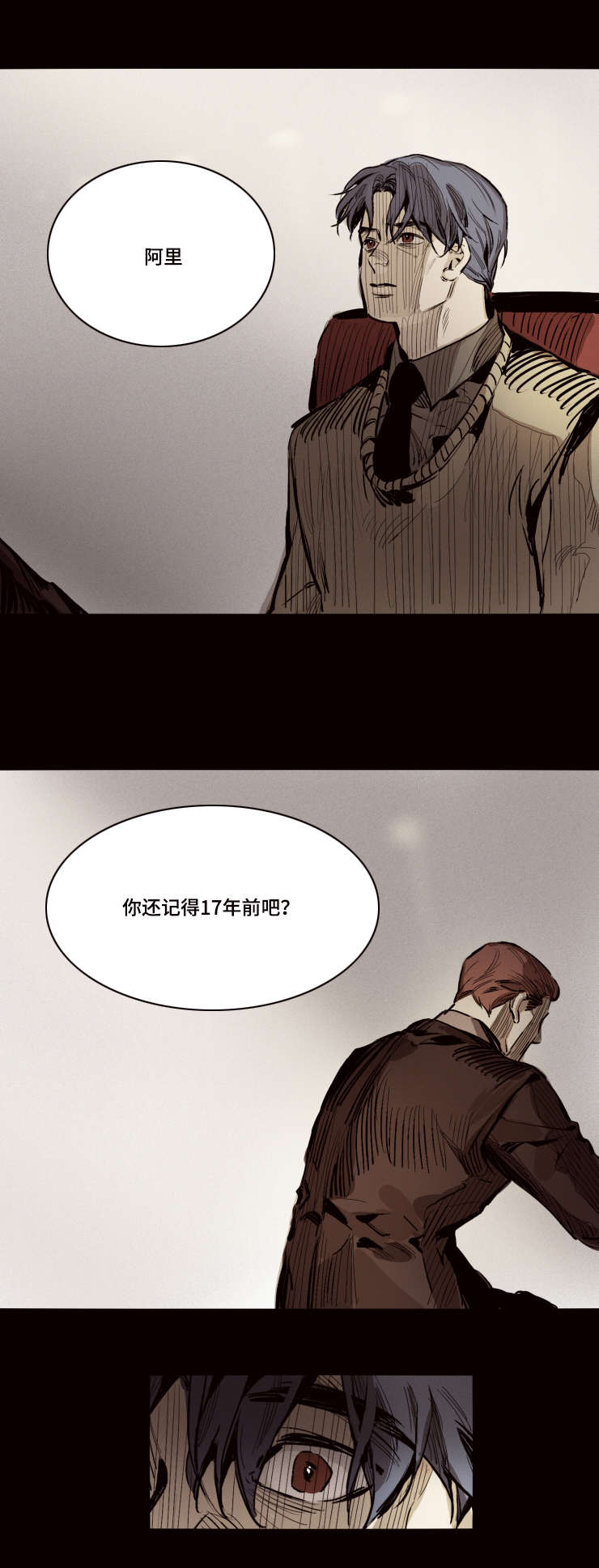 《代价者/我的方式 》漫画最新章节第25话免费下拉式在线观看章节第【1】张图片