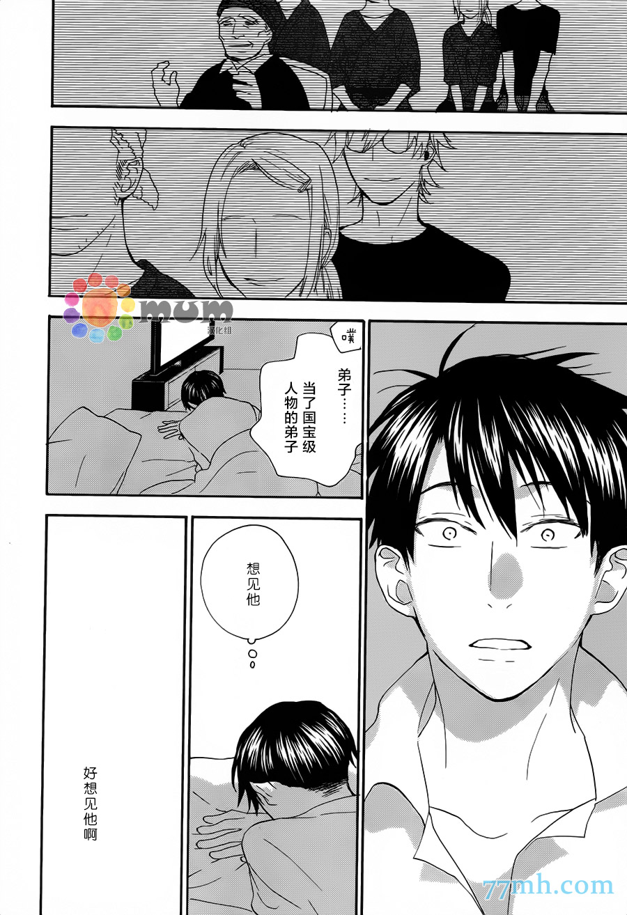 《你是最后》漫画最新章节第2话 后篇免费下拉式在线观看章节第【22】张图片
