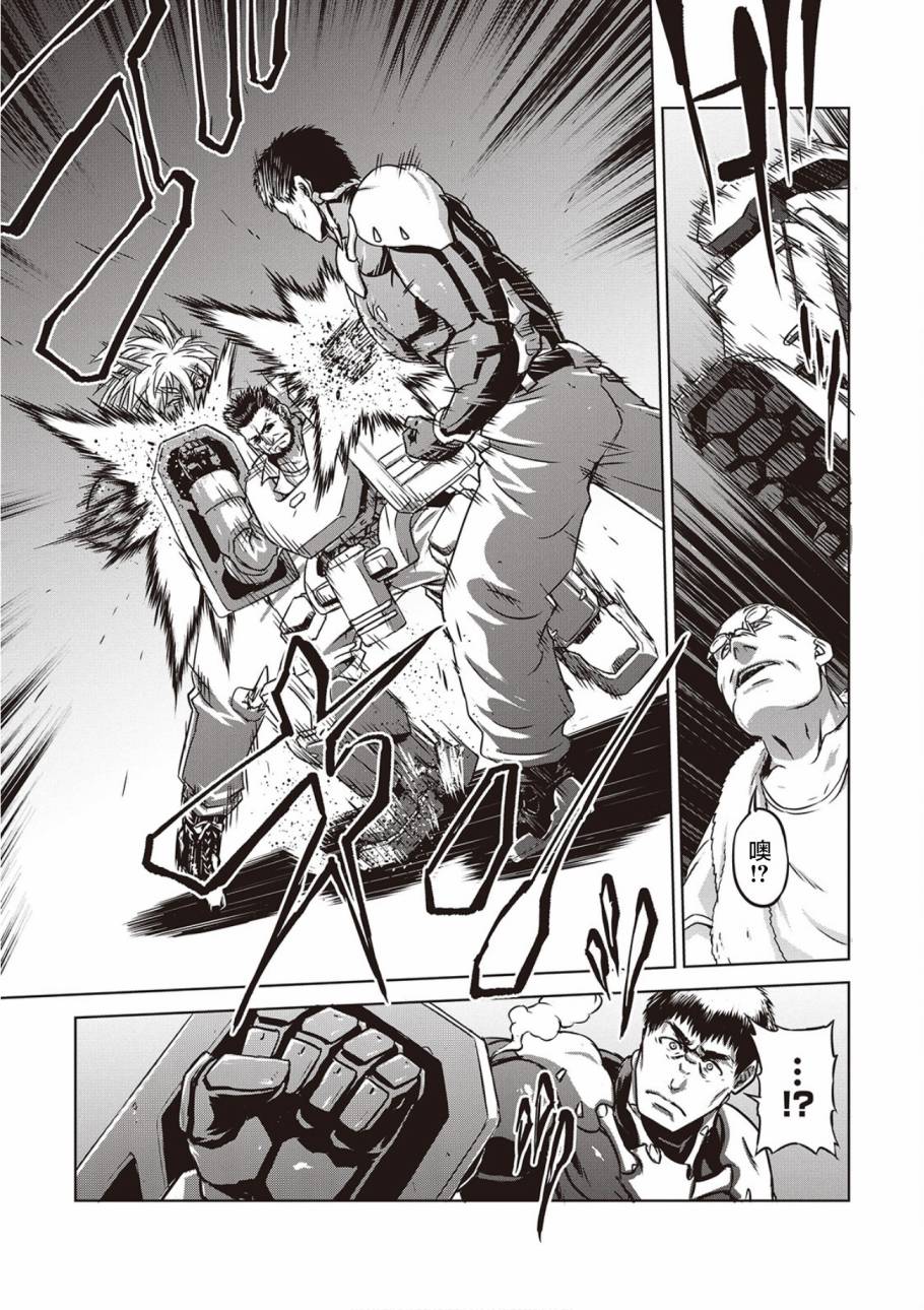 《机甲幽灵》漫画最新章节第16话免费下拉式在线观看章节第【22】张图片