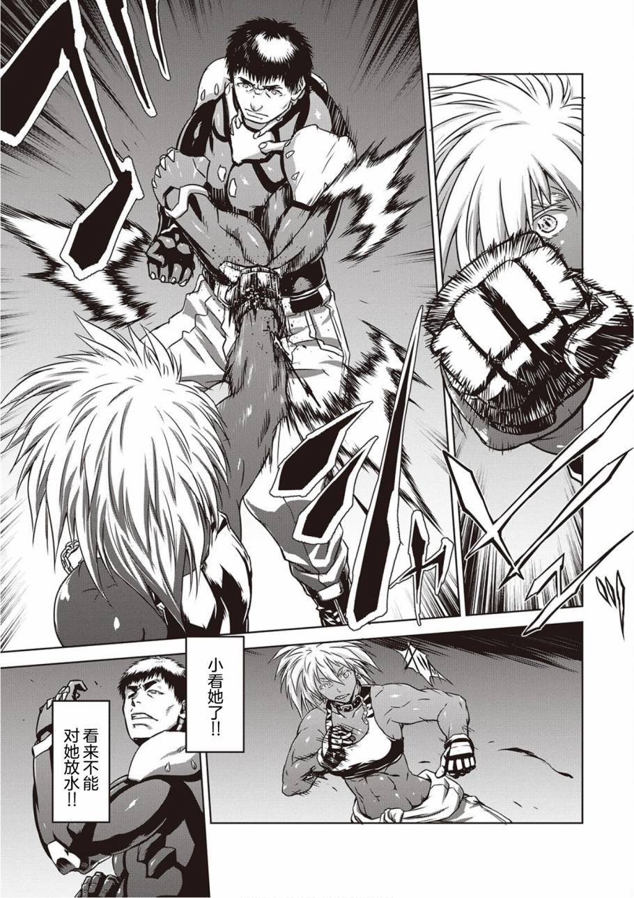 《机甲幽灵》漫画最新章节第16话免费下拉式在线观看章节第【16】张图片