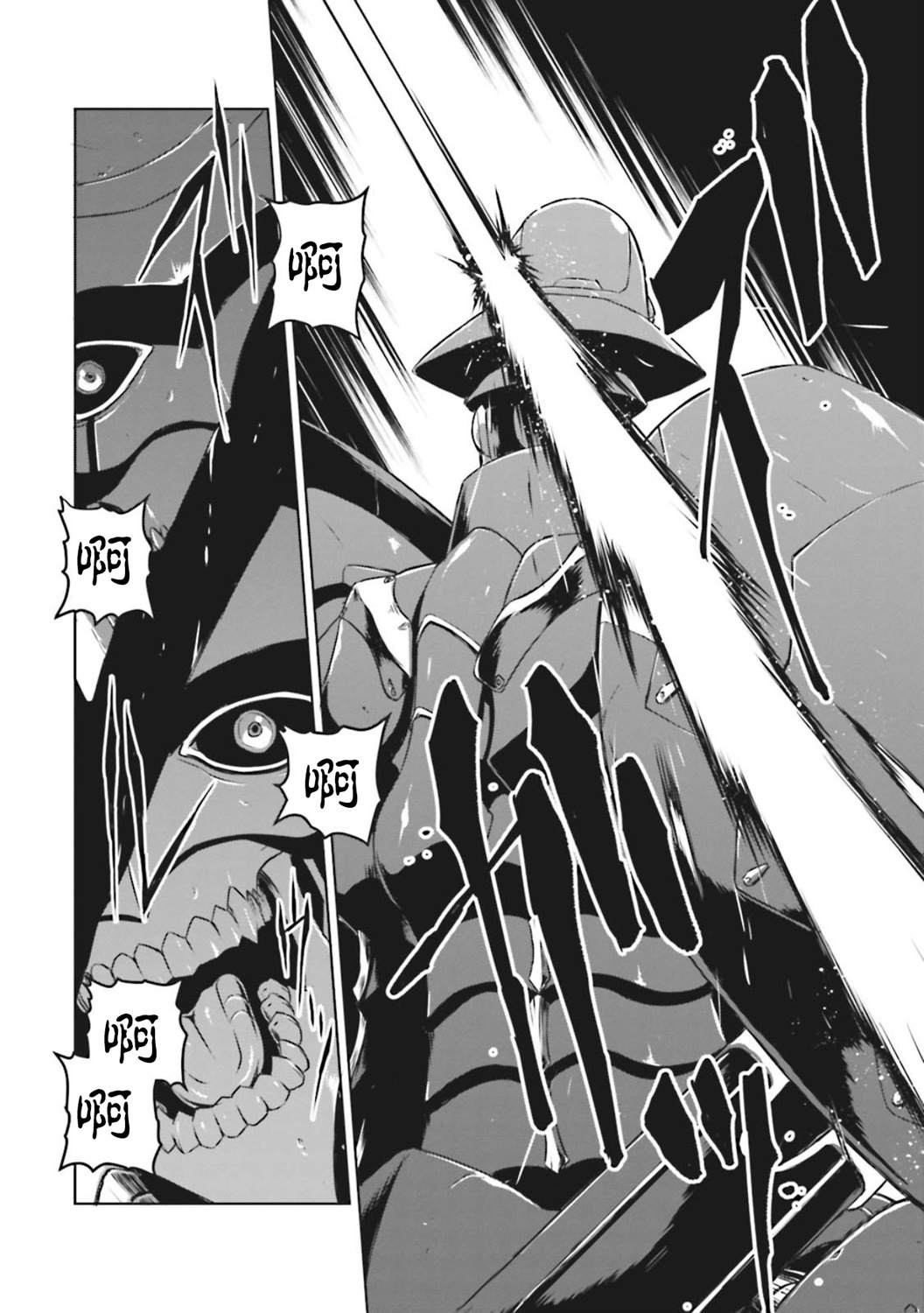 《机甲幽灵》漫画最新章节第6话免费下拉式在线观看章节第【13】张图片