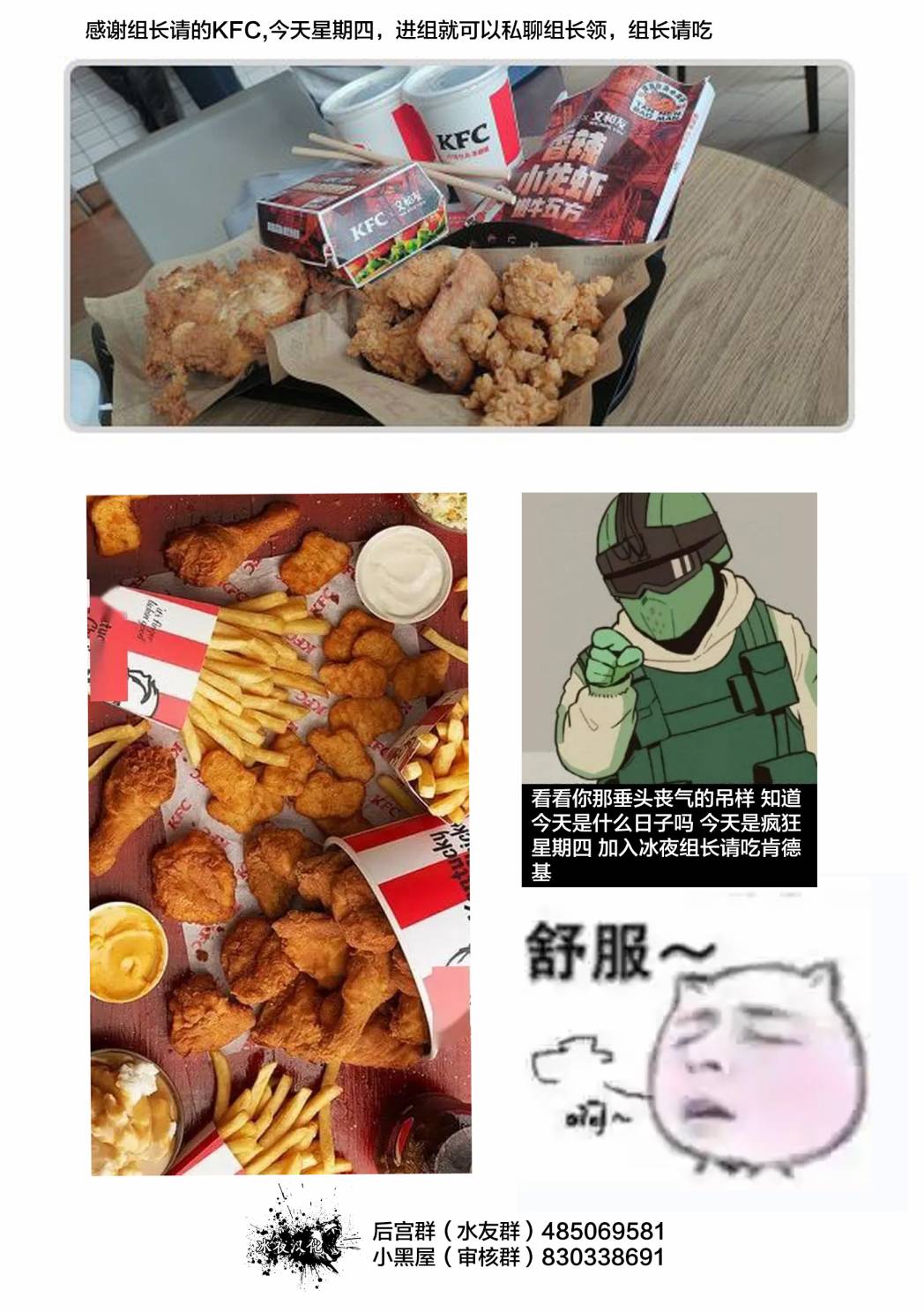 《机甲幽灵》漫画最新章节第16话免费下拉式在线观看章节第【34】张图片