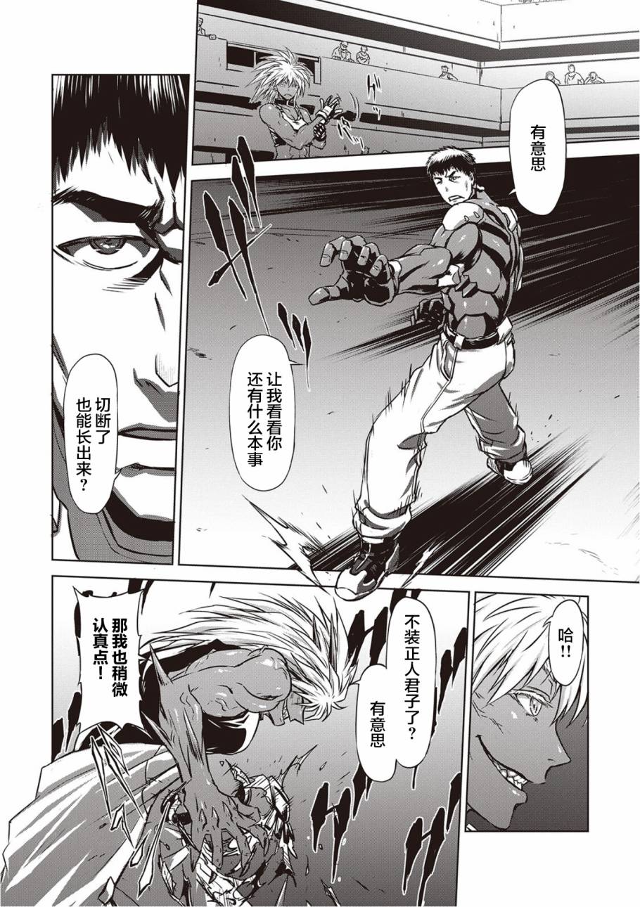 《机甲幽灵》漫画最新章节第16话免费下拉式在线观看章节第【19】张图片