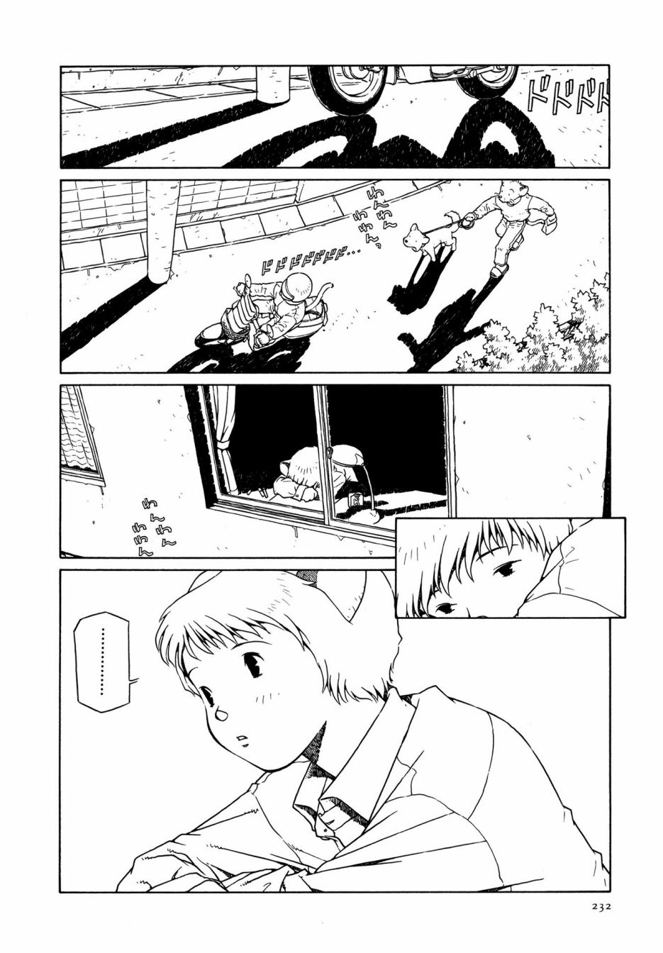 《少女·合欢》漫画最新章节第10话免费下拉式在线观看章节第【8】张图片