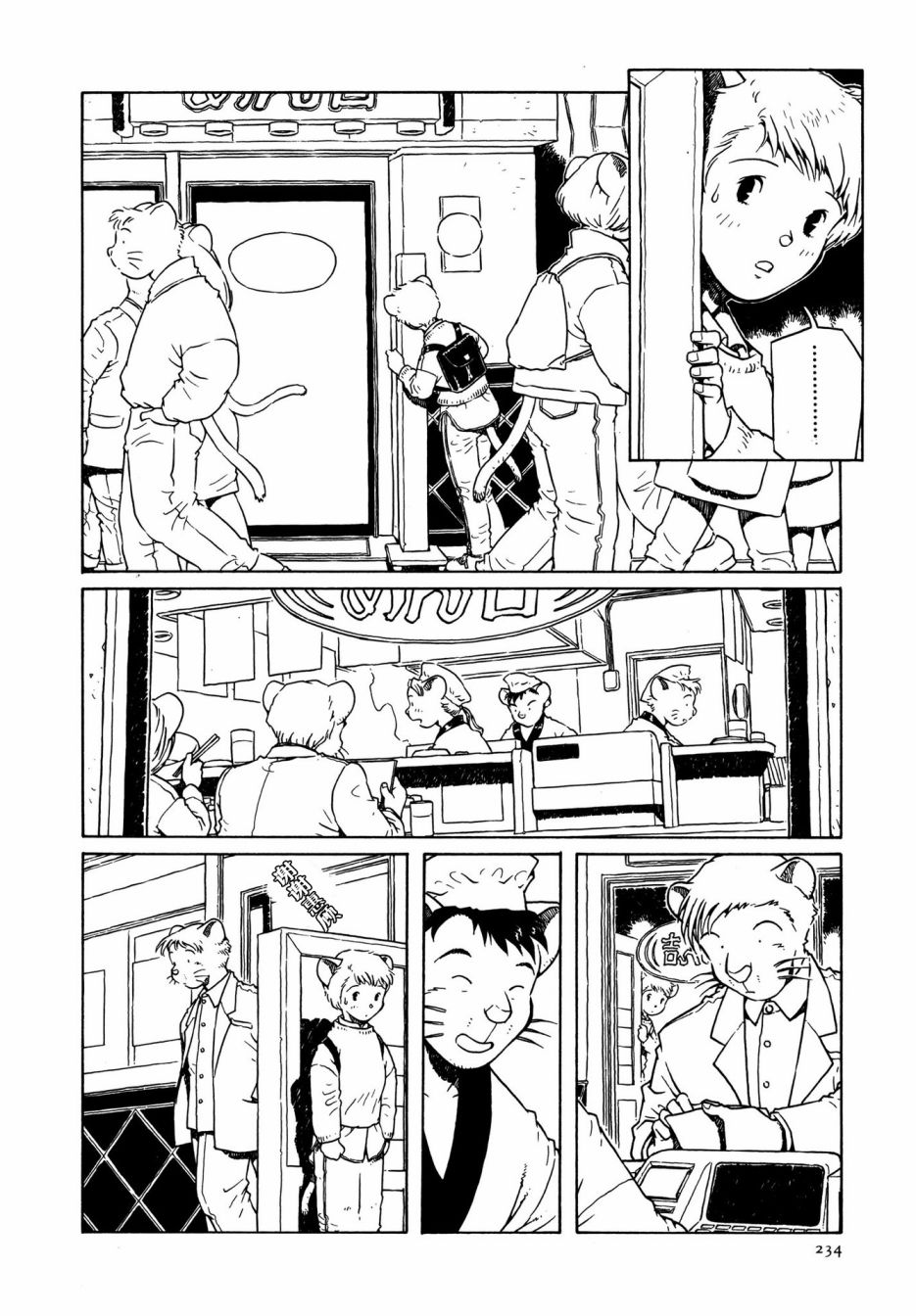 《少女·合欢》漫画最新章节第10话免费下拉式在线观看章节第【10】张图片