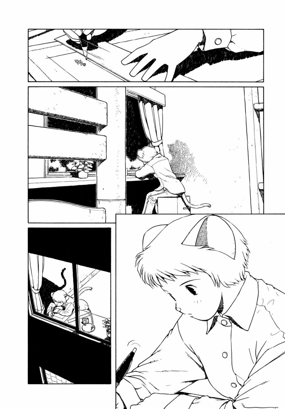 《少女·合欢》漫画最新章节第10话免费下拉式在线观看章节第【2】张图片