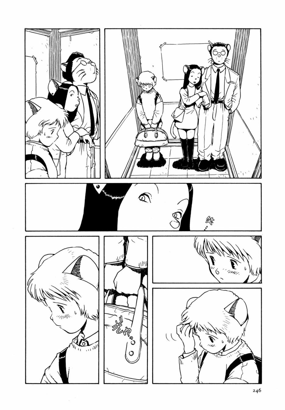 《少女·合欢》漫画最新章节第10话免费下拉式在线观看章节第【22】张图片