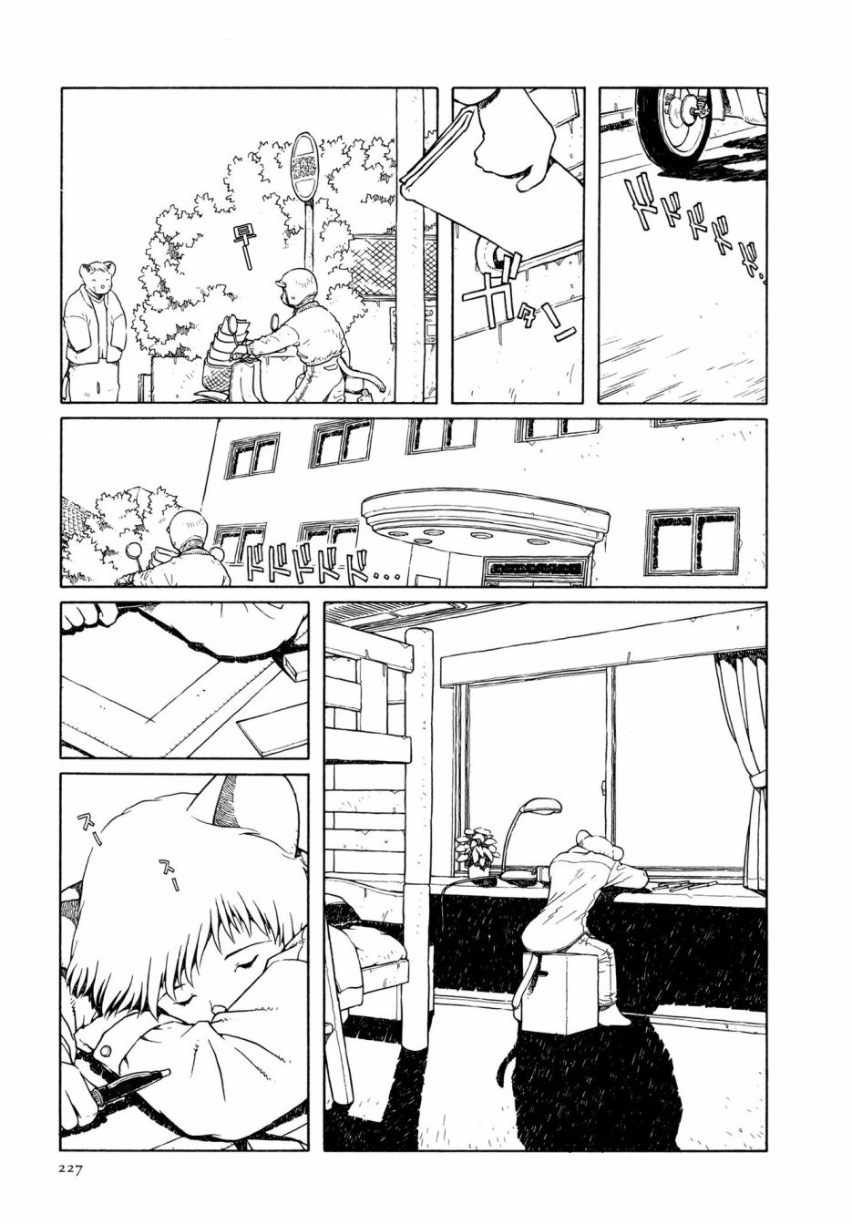 《少女·合欢》漫画最新章节第10话免费下拉式在线观看章节第【3】张图片