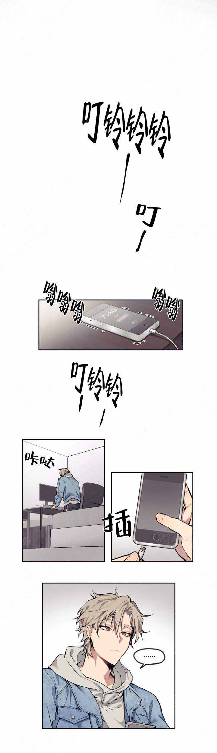 《告诉我你的名字》漫画最新章节第7话免费下拉式在线观看章节第【6】张图片