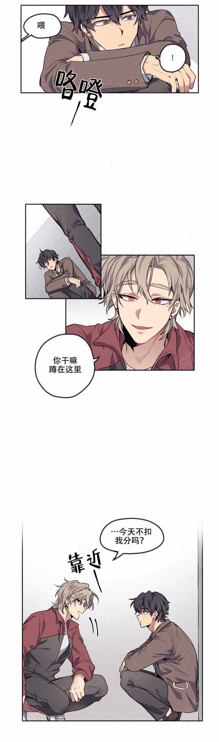 《告诉我你的名字》漫画最新章节第10话免费下拉式在线观看章节第【5】张图片