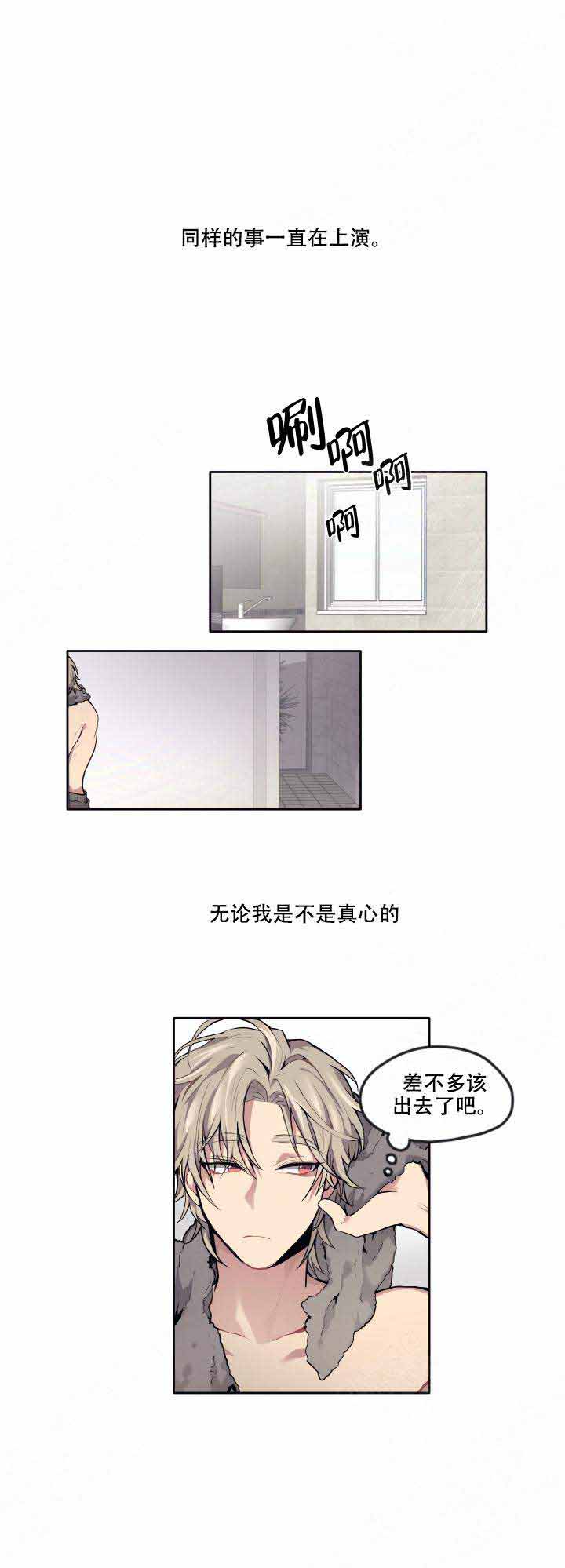 《告诉我你的名字》漫画最新章节第7话免费下拉式在线观看章节第【7】张图片