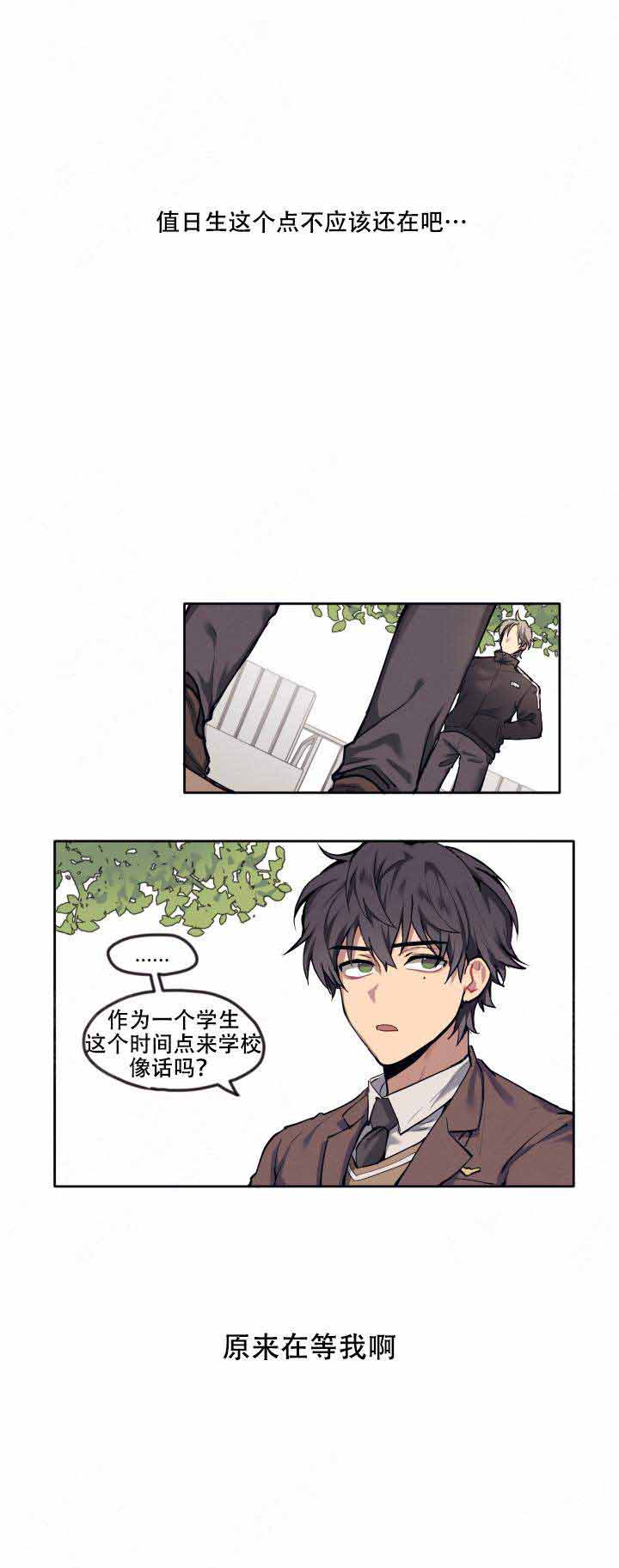 《告诉我你的名字》漫画最新章节第5话免费下拉式在线观看章节第【7】张图片