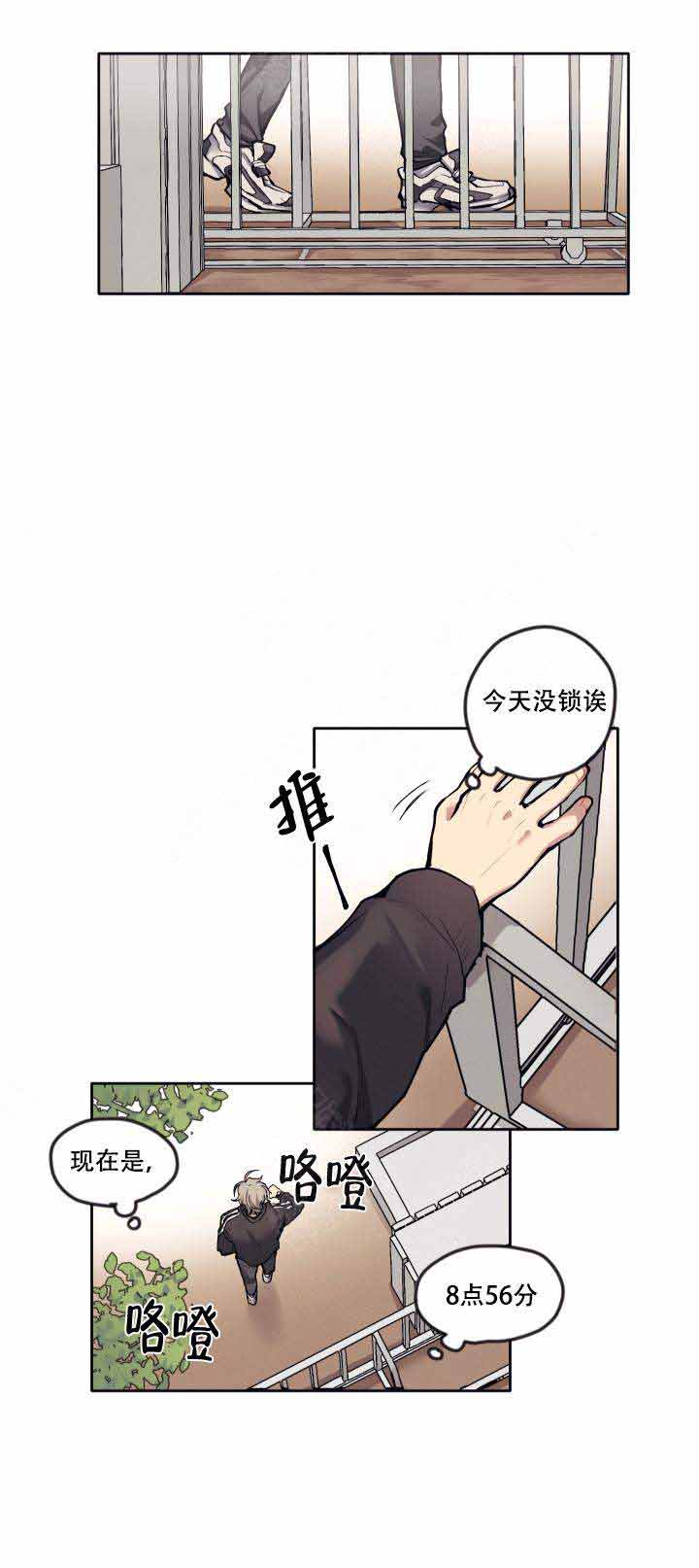 《告诉我你的名字》漫画最新章节第5话免费下拉式在线观看章节第【6】张图片